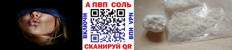 закладки  Афипский  hydra как войти  A PVP Соль 