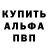 Кетамин VHQ dab no