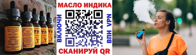 Еда ТГК конопля  blacksprut ссылки  Афипский 
