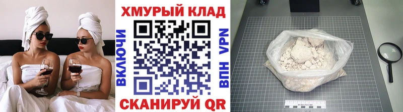 Героин Афган  что такое   omg как зайти  Афипский 