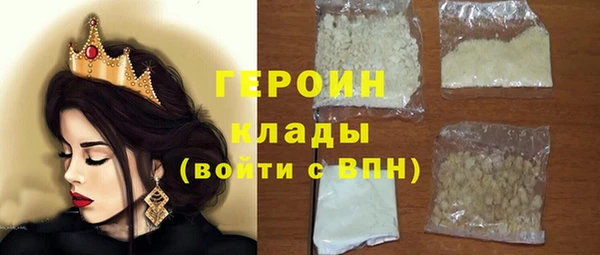 МДМА Балахна