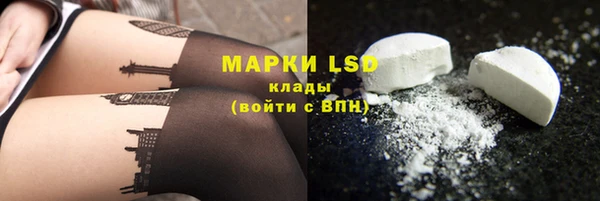 МДМА Балахна