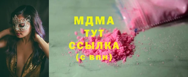 гидропоника Балабаново