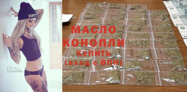 МДМА Балахна