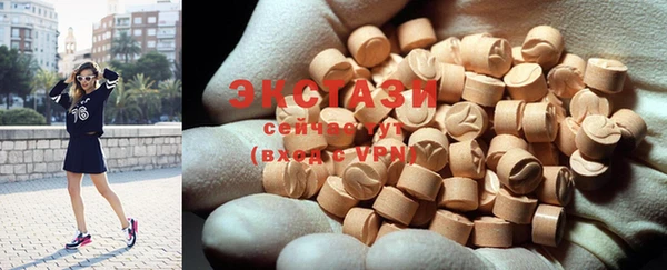 гидропоника Балабаново