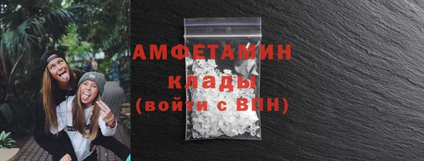 МДМА Балахна