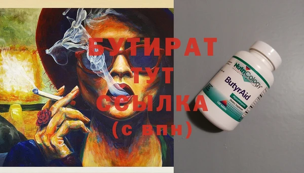 МДМА Балахна