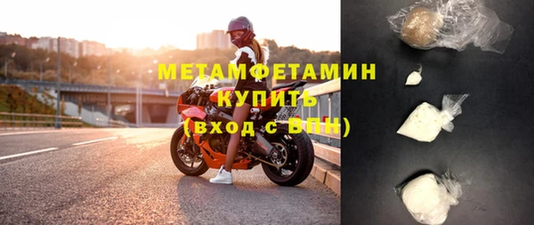 соль курить ск Баксан
