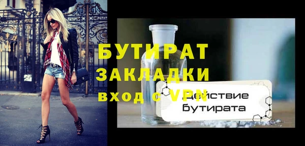 МДМА Балахна