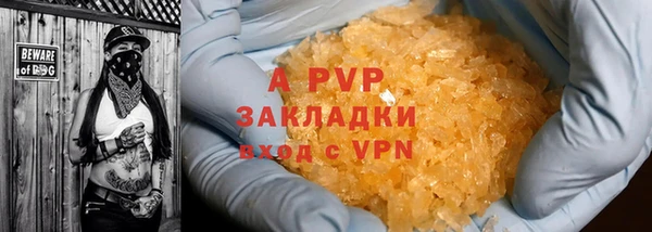 МДМА Балахна