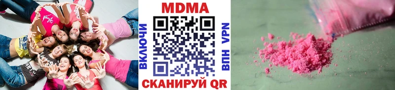 МДМА VHQ  Афипский 