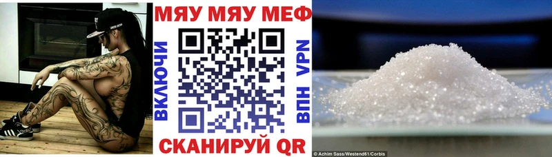 Меф мука  продажа наркотиков  маркетплейс официальный сайт  Афипский 