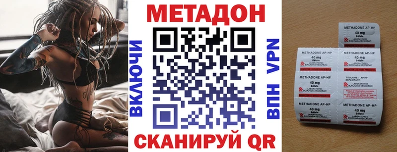 где найти   сайты даркнета клад  Метадон VHQ  Афипский 