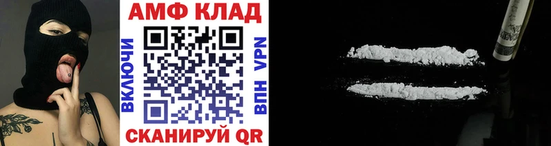 как найти закладки  Афипский  Первитин витя 