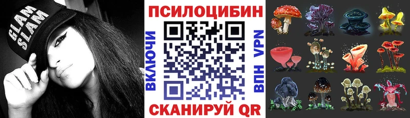 Галлюциногенные грибы MAGIC MUSHROOMS  Афипский 